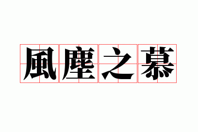 �糾֮Ľ