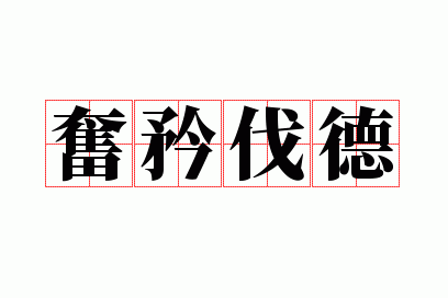 ���淥��