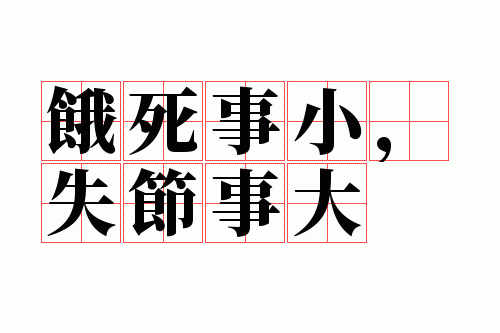 ������С��ʧ���´�