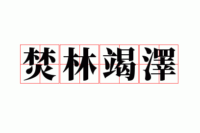 ���ֽ���