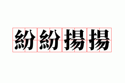 �׷�����