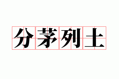 ��é����