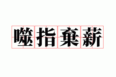 ��ָ��н