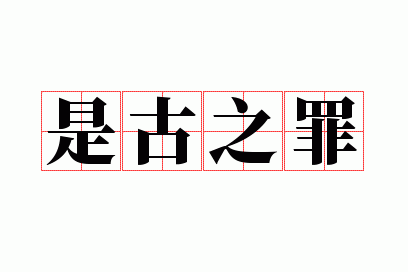 �ǹ�֮��
