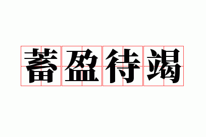 ��ӯ����