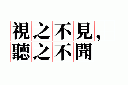 ��֮��������֮����