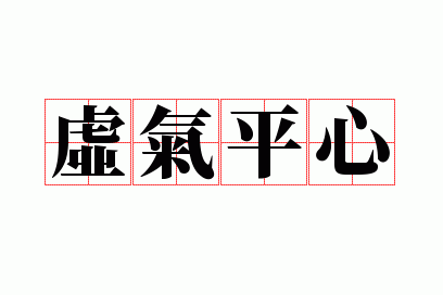 ����ƽ��