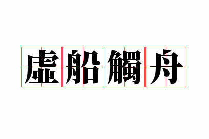 �鴬����