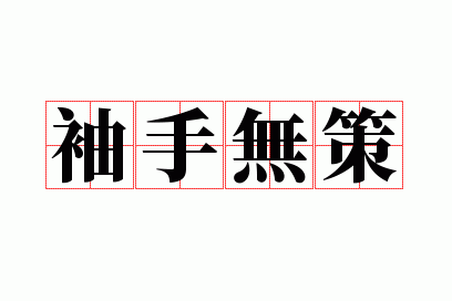 �����޲�