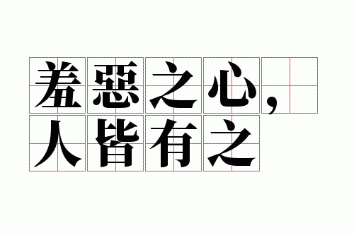 �߶�֮�ģ��˽���֮