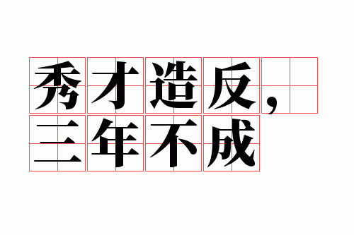 ����췴�����겻��