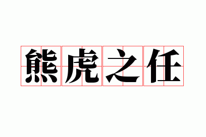 �ܻ�֮��