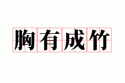 ���г���