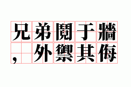 �ֵ�����ǽ����������