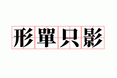 �ε�ֻӰ