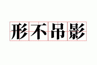 �β���Ӱ