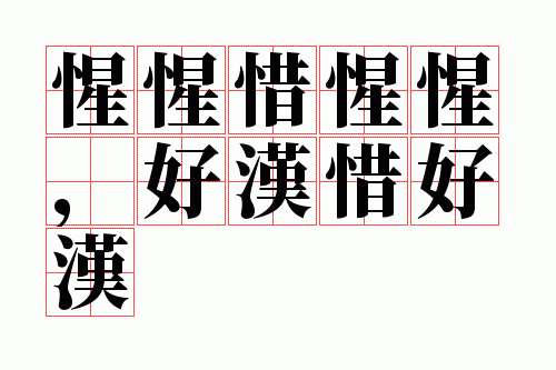 ����ϧ���ʣ��ú�ϧ�ú�