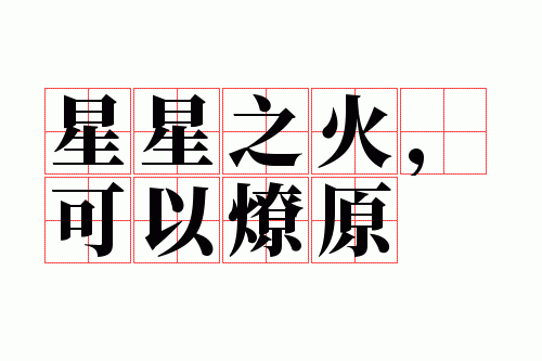 ����֮�𣬿�����ԭ