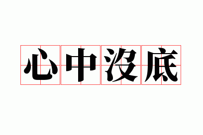 ����û��