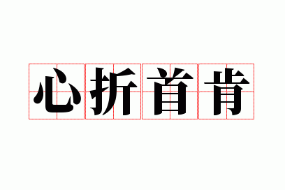 �����׿�