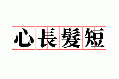 �ĳ�����