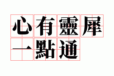 ������Ϭһ��ͨ