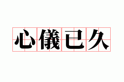 �����Ѿ�