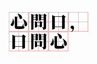 ���ʿڣ�������