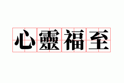 ���鸣��