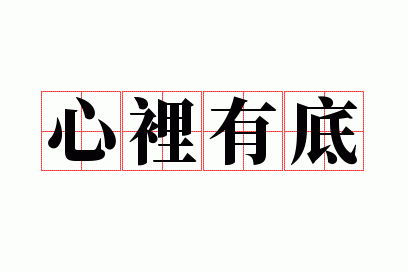 �����е�