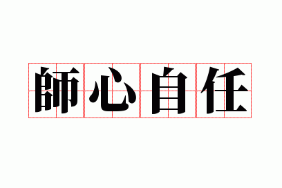 ʦ������