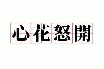 �Ļ�ŭ��
