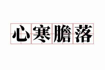 �ĺ�����