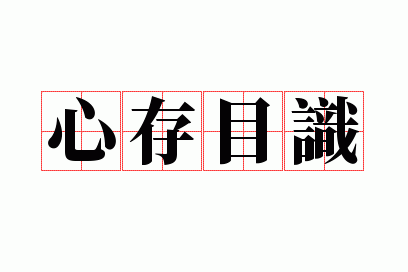 �Ĵ�Ŀʶ