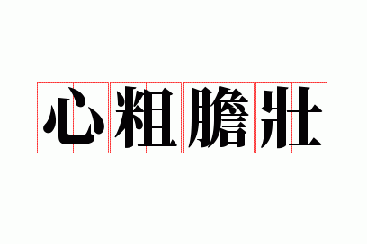 �Ĵֵ�׳