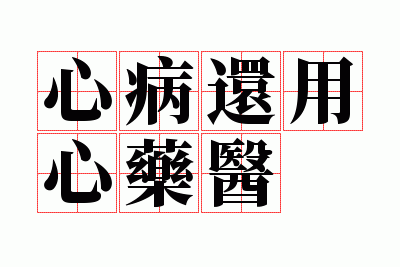 �Ĳ�������ҩҽ