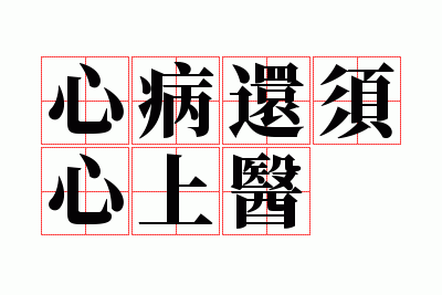 �Ĳ���������ҽ