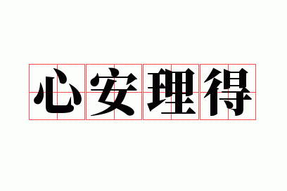 �İ�����