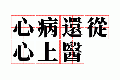 �Ĳ���������ҽ