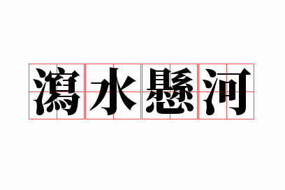 кˮ����