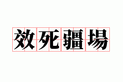 Ч������