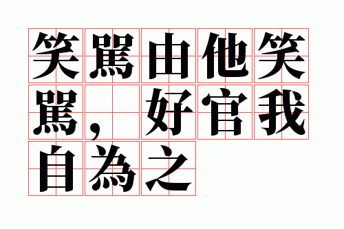 Ц������Ц��ù�����Ϊ֮