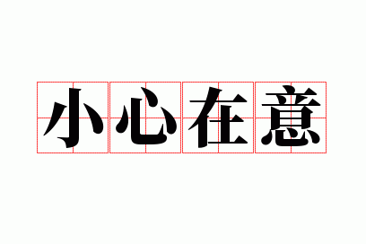 С������