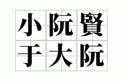 С�����ڴ���