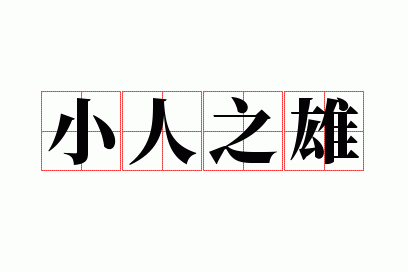 С��֮��