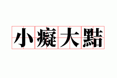 С�մ���