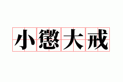 С�ʹ��