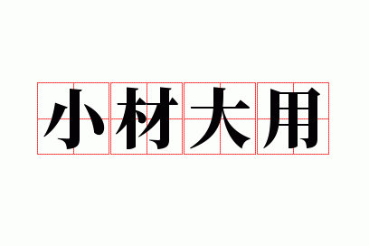 С�Ĵ���