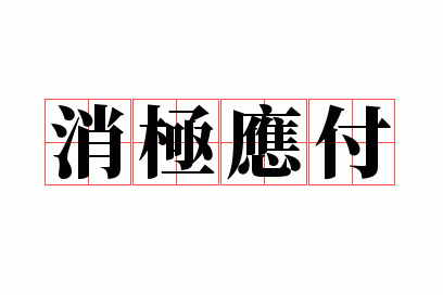 ����Ӧ��