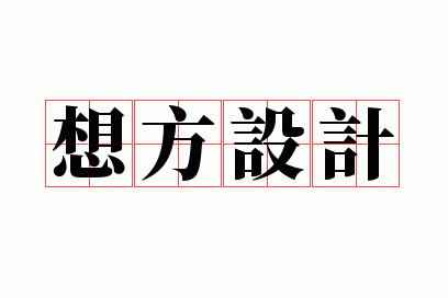 �뷽���